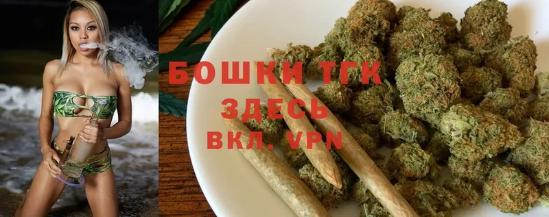 Бошки Шишки White Widow  Алексеевка 